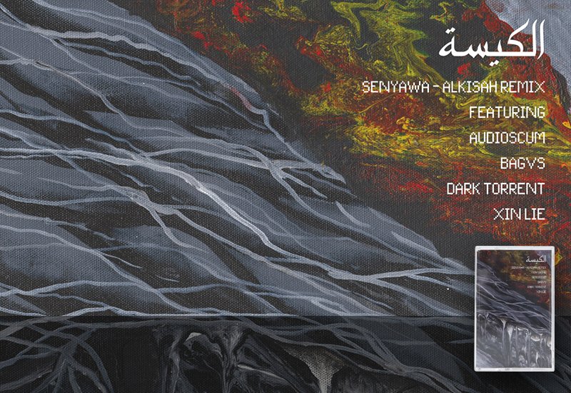 ALKISAH REMIX